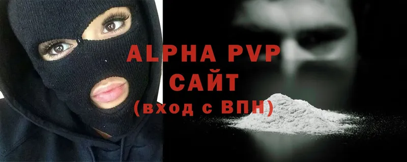 APVP VHQ Ельня