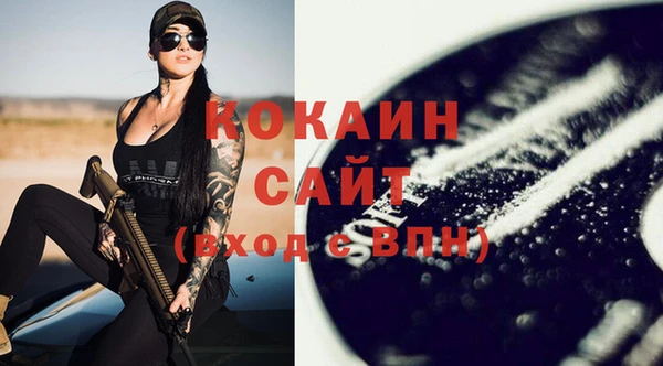 COCAINE Заволжск