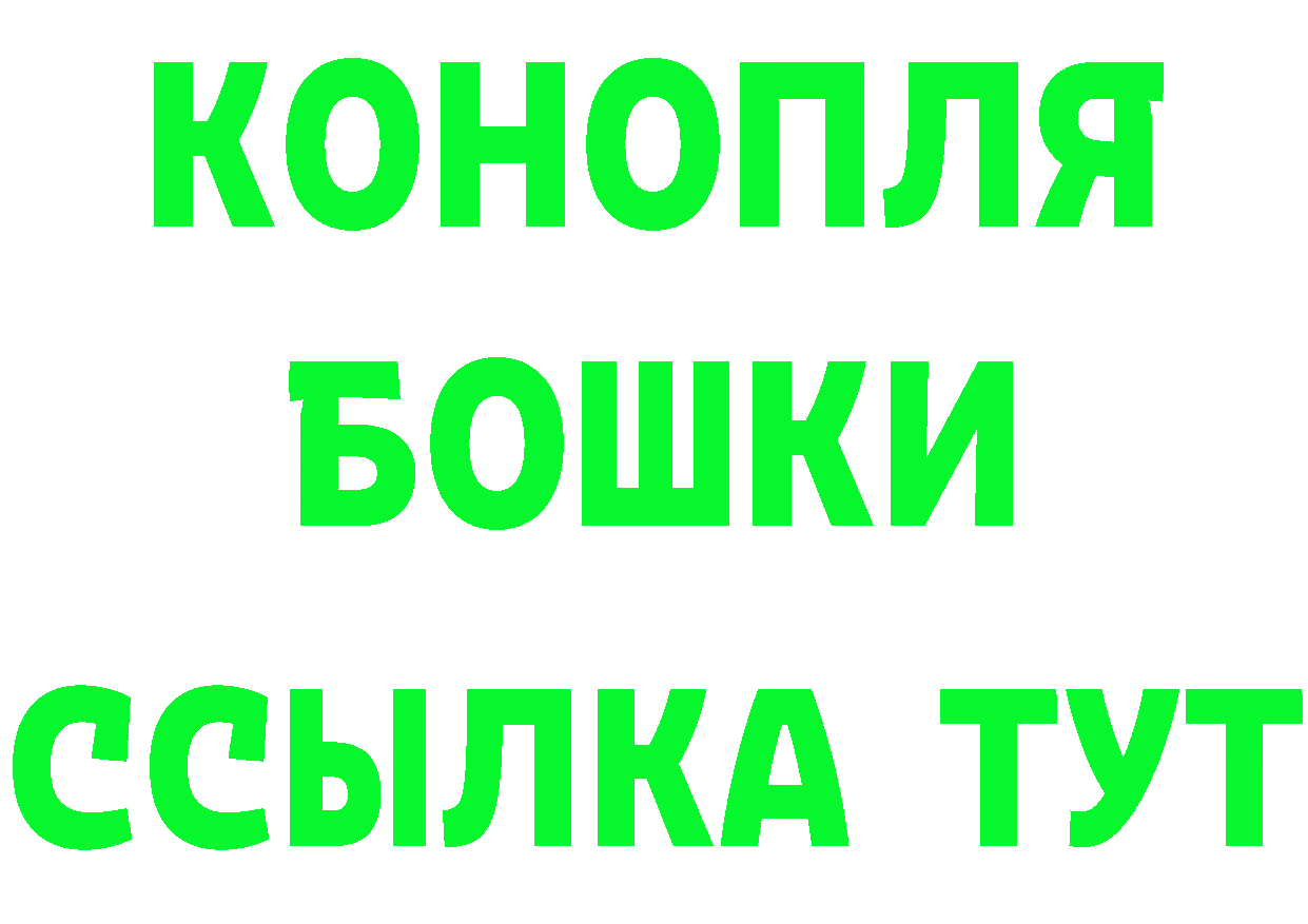 Как найти закладки? darknet как зайти Ельня